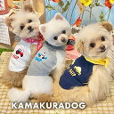 【8/1(金)限定!全品ポイント2倍!】【犬の服】BEEP-BEEPキャミソール ( 犬の服 小型犬 トイプードル ダックス チワワ ドッグウェア ペット おし...