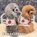 【犬 服 タンク】アップルレースショート丈 鎌倉DOG トップス 人気 ( 犬の服 犬服 小型犬 タンクトップ トイプー ダックス チワワ ドッグウェア おしゃ...