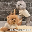 【8/1(金)限定!全品ポイント2倍!】【犬 服 ブラウス】プチハートフリルブラウス 鎌倉DOG トップス 人気 ( 犬の服 犬服 小型犬 シャツ トイプー ダ...