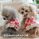 【犬 服 キャミソール】ガーリーチェリーショート丈キャミ 鎌倉DOG トップス 人気 ( 犬の服 犬服 小型犬 キャミソール トイプー ダックス チワワ ドッグ...
