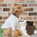 【8/1(金)限定!全品ポイント2倍!】【犬の服】ファー付きニットパーカー