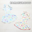 【8/1(金)限定!全品ポイント2倍!】【犬の服】ファンシーベアワンピース