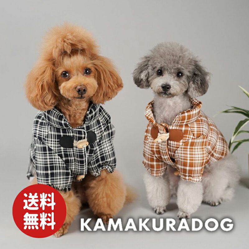 【12/1（月）限定！全品ポイント2倍！】【犬 服 コート】トグルチェックコート 鎌倉DOG アウター 人気 ( 犬の服 犬服 小型犬 コート トイプー ダックス チワワ ドッグウェア おしゃれ かわいい )