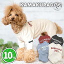【鎌倉DOG】鎌倉ステッチつなぎ 【鎌倉DOG】鎌倉ステッチつなぎ