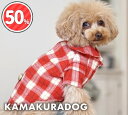 【ドッグウェアー】【犬服】シンボニアコート(メール便可)