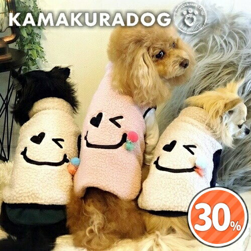 楽天鎌倉DOG2号店【犬の服】ウィンクボアベスト
