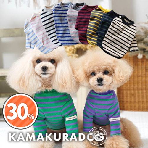  鎌倉ボーダー's 鎌倉DOG トップス 人気 ( 犬の服 小型犬 トイプードル ダックス チワワ ドッグウェア ペット おしゃれ かわいい )