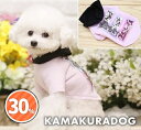 【8/1(金)限定!全品ポイント2倍!】【犬の服】Eフーディ