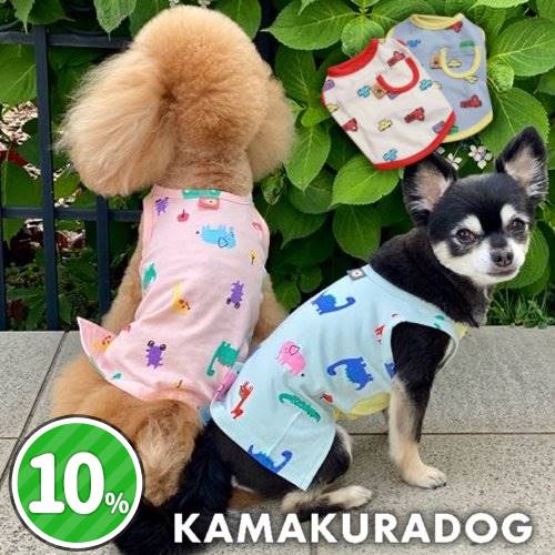 楽天鎌倉DOG2号店【犬の服】キッズタンク