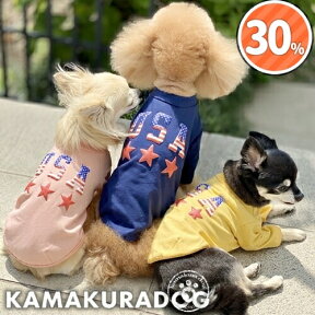 【犬の服】USAトップス