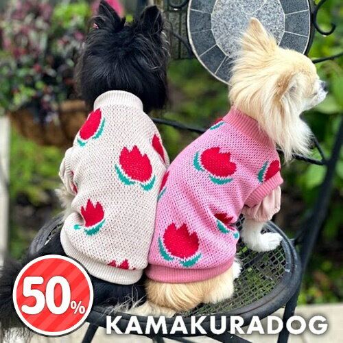 犬/犬服/犬の服/服/ドッグウェア/ドッグ/ウェア/dogwear/ペット/ペット服/ペット用服/ 小型犬/小型犬用品/子犬/犬用ウェア/かわいい服/人気/おしゃれ/チワワ/トイプードル/ トイプー/マルチーズ/ポメラニアン/ポメ/ヨークシャテリア/ヨーキー/マルチーズ/ミックス犬 ダックス/シーズー/春/夏/秋/冬/春夏/秋冬/トイプードル 服 冬/トイプードル 服/子犬/ チワワ 服/チワワ グッズ/パピヨン の 服/犬 服 シーズー/犬 服 かわいい/犬 服 おしゃれ/ トップス/犬 春服/犬 夏服/犬 秋服/犬 冬服/キルト/スナップ/ボタン/重ね着/バッジ/1．動きやすい半袖タイプのニット 2．重ね着風でこれ一枚でおしゃれ！ 3．温かみのある色合いが可愛い ＊首元のリブは着丈に含まれておりません。 首周り/胴周り 着丈 体重 XS 16/30 18 約1kg S 18/33 21 約2kg M 23/38 26 約3.5kg L 26/43 30 約5.5kg XL 28/46 33 約8kg ※上記に記載しております表はお洋服の実寸です。(2〜3cmほどの誤差はございます。） 洋服のデザイン、また愛犬の個体差や毛量によって若干サイズが異なる場合がございますので、事前にワンちゃんのサイズを測った上でご検討下さい。 ※ご覧の環境によっては実物と色味が異なる場合がございます。あらかじめご了承くださいませ。