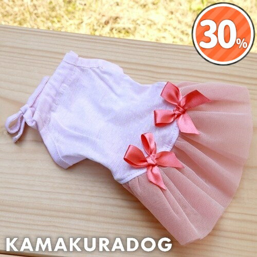【犬の服】ピンクバレリーナワンピースのサムネイル