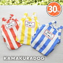【犬の服】POPカラーストライプつなぎ