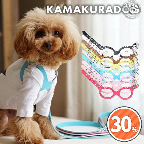 【12/1（月）限定！全品ポイント2倍！】【 犬 ハーネス リード ペットグッズ 】 メガネ型ハーネス・リ..