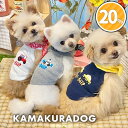 【犬の服】BEEP-BEEPキャミソール ( 犬の服 小型犬 トイプードル ダックス チワワ ドッグウェア ペット おしゃれ かわいい タンクトップ 夏用 車 ...