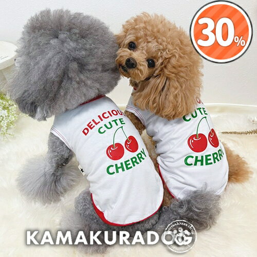 cute&yummyチェリータンク...