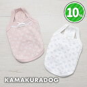 【犬 服 キャミソール】ちびくまリボンキャミ 鎌倉DOG トップス 人気 ( 犬の服 犬服 小型犬 キャミソール トイプー ダックス チワワ ドッグウェア おし...