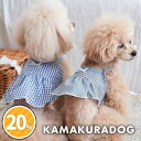 【犬の服】ファインチェックショート丈ワンピ