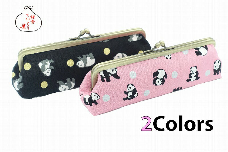 がま口 三角ペンケース【水玉パンダ】がま口 動物柄 かわいい POP柄 鎌倉てづくり屋 プチギフト 贈り物