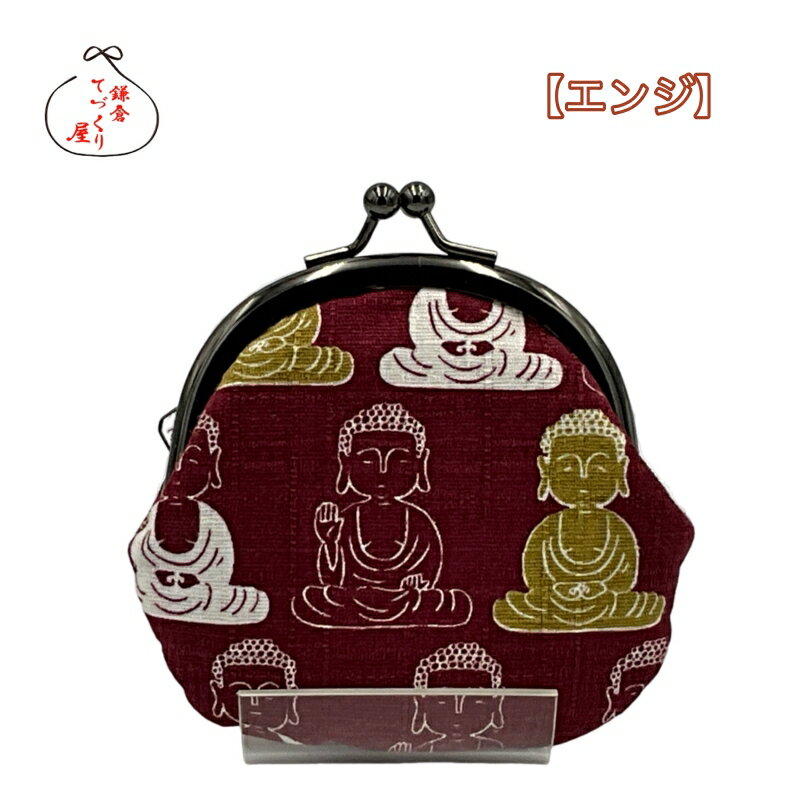 【海】明治期　唐革金　仏画　お財布　金銀象嵌武士大振前金具　大型饅頭根付　銀鎖
