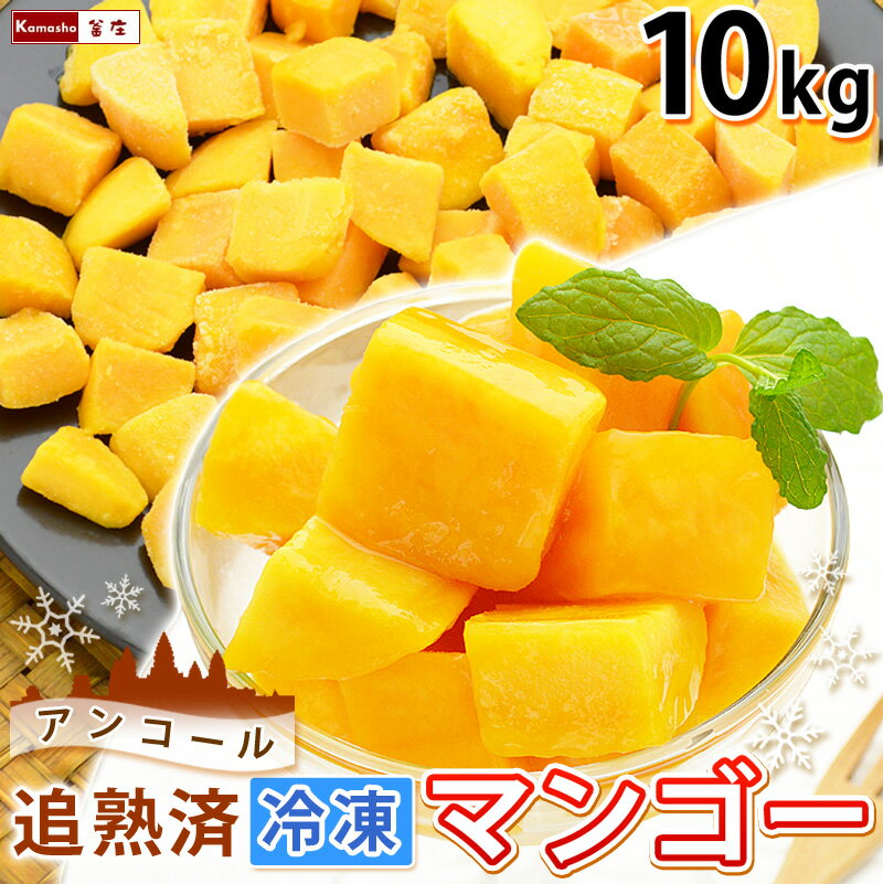楽天市場】マンゴー(総重量(果物)10.00 ~ 10.99kg 楽天市場】マンゴー(総重量(果物)10.00 ~ 10.99kg