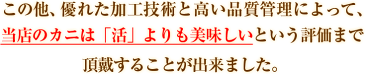 タラバガニ 特大 アラスカ産 9Lサイズ 氷膜を除いても一肩で1.4kg(解凍前) セクション 送料無料 ギフト プレゼント かに カニ 足 たらば蟹 たらばがに ボイル 冷凍