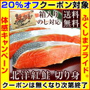 【19日20時からエントリーでポイント5倍&クーポン使用で2...