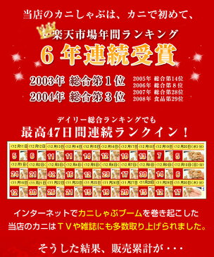 かに ポーション 【 特大 6Lサイズ・ズワイガニかにしゃぶポーション（総重量500g／内容量400g）】 カニ 蟹 かにしゃぶ ポーション むき身 ずわいがに 生 冷凍 鍋 しゃぶしゃぶ ギフト【お届け先1ヶ所につき3個以上ご注文で送料無料（沖縄は660円）】お取り寄せ あす楽