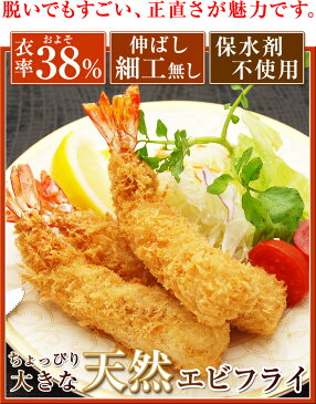 脱いでもすごいエビフライ(10尾)と、カニまたはオマール海老が選べるクリームコロッケ(10個)セット