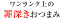 thum2