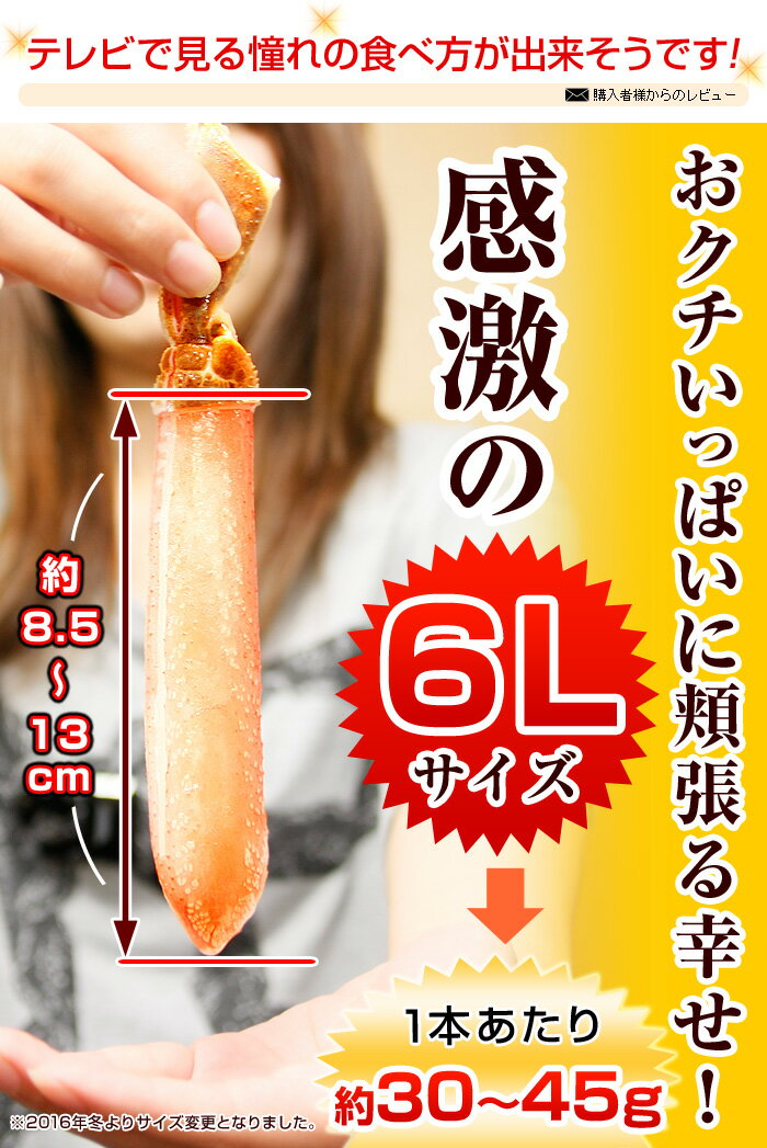 特大 6Lサイズor5.5Lサイズが選べる ズワイガニ カニ かにしゃぶ ポーション 総重量 500g 1パック かに むき身 ずわいがに 生 冷凍 誕生日 お礼 お祝い お取り寄せ あす楽