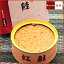 紅鮭缶詰1個