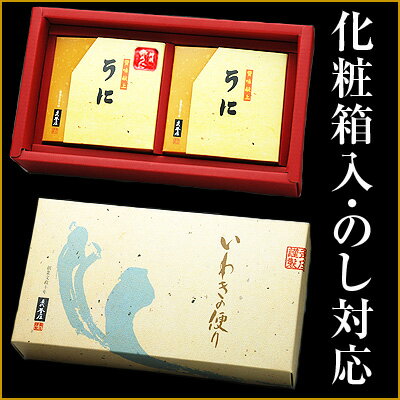 スーパーやデパートにも売っていません。隠れた逸品!