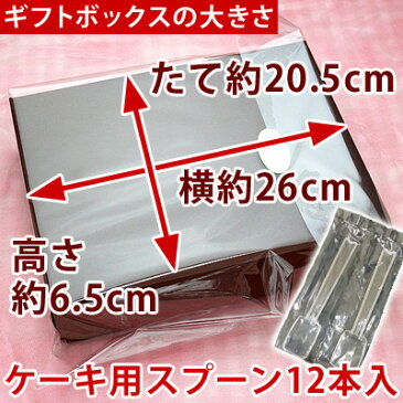 誕生日プレゼント（女性・お母様）誕生日ケーキ、ギフトに大人気♪12種類のカップケーキ お歳暮 送料無料 スイーツ 洋菓子 御歳暮 ギフト プレゼント クリスマスプレゼント ※店側でクーポンの後付けは出来ませんので、ご使用忘れにご注意ください。お取り寄せ あす楽