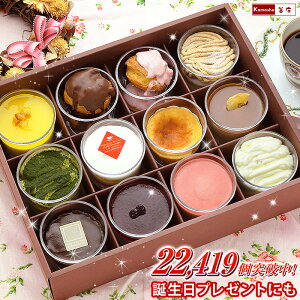 【桜スイーツ2023】春っぽいお菓子のお取り寄せで手土産におすすめは？