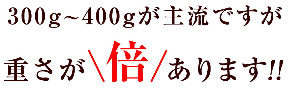楽天最大級 超特大 トロ ほっけ 干物 「倍ホッケ」 1尾700g超【選べる1枚 2枚 3枚】／ お中元 ギフト 御中元 誕生日 お祝い お礼 特大 ホッケ干物 開き 肉厚 ホッケ ひもの 魚 焼き魚 食べ物 海鮮 海神 わだつみ kamasho-10002453 釜庄 楽しい食の店【本館】 サンプル画像2