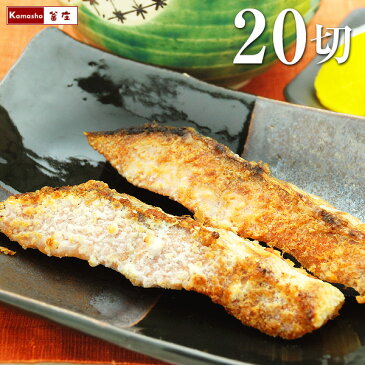 【クーポン使用で20%オフ】【塩分取りすぎセット】激辛口!紅鮭(切り身・20パックセット)ぼだっことも呼ばれる、懐かしいしょっぱいしゃけ※店側でクーポンの後付けは出来ませんので、ご使用忘れにご注意ください。