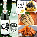 【6月上旬クーポン発行予定】父の日ギフト 父の日 酒 食べ物 【福島の山海おつまみ晩酌セット】 日本酒 または 焼酎 が選べる！ めひかり開き干し 郷土料理いかにんじん 長久保のしそ巻 父の日カードを添えてお届け