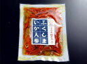 【送料別・他商品と同梱に】福島いかにんじん 数の子入 冷凍 150g / ふくしま いか人参 福島ゆかりの品 福島県製造 郷土料理 松前漬け ルーツ イカニンジン ASMR プチプチ ポリポリ 食感 味濃いめ 珍味