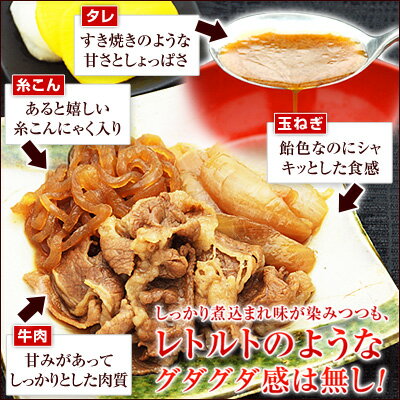 日東ベストの牛丼DX【185g×10パック】 巣ごもり消費 お取り寄せ あす楽