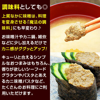 調味料としても使えます!