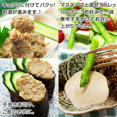 キュウリにつけてパクッ!手巻き寿司や、ドレッシングにも♪