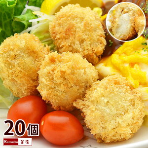 洋食屋さんの ホタテフライ 20個 400g 冷凍 ホタテ ほたて 帆立 フライ 誕生日 お惣菜 お弁当 弁当 おかず