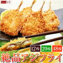 【フライドチキン 唐揚げ】サクウマチキン160g 6本入り【業務用 冷凍食品 惣菜 サクサクチキン フライドチキン 骨付き 手羽元 むね肉 イベント パーティー 唐揚げ 】