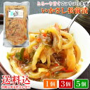 【化粧箱】【送料無料】海鮮松前漬 300g 2個セット 送料無料 [カニ 蟹 ずわい ズワイ エビ ホタテ 帆立 イクラ 昆布 数の子 海鮮丼 ご飯のお供 海宝漬け お取り寄せ ギフト 贈答 ニッスイ 日本水産 食品 食べ物 お取り寄せ 海鮮 ]