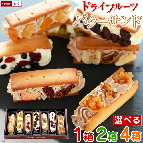 こっくりバタークリーム、チョコバタークリーム、コーヒーバタークリ...