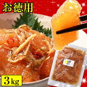 松前漬け 数の子 函館竹田 竹田食品【 無着色 数の子コロコロ 500g×6（計3kg）】1パックあ ...