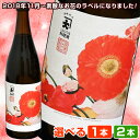 【再販価格】 こんにちは料理酒 720ml 大木代吉本店 料理酒 福島県矢吹町 【選べる 1本 2本】 送料無料 / 少量で料理が美味しくなる 魔法の料理酒 こ...
