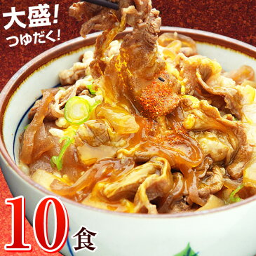 日東ベストの牛丼DX【185g×10パック】 巣ごもり消費 お取り寄せ あす楽