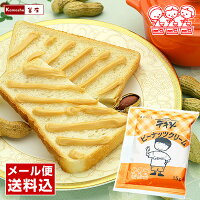 食品ジャンルで選ぶ 惣菜パン・冷凍パン マーシャルビンズ（マーシャルビーンズ）学校給食スプレッド